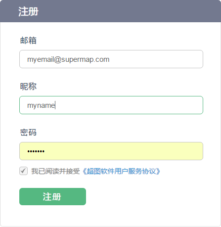 signup